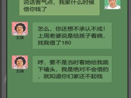 躺平之王，免广告体验，畅玩无干扰