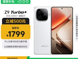 vivo和华为手机哪个好？深度解读两大品牌竞争优势与选择逻辑