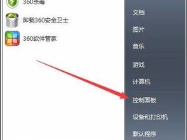 笔记本如何恢复出厂设置？电脑恢复出厂设置方法全解析