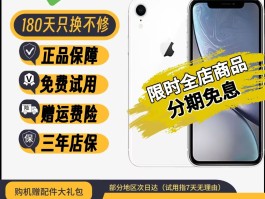 从初代到iPhone 16，深度解析苹果手机18年进化历程