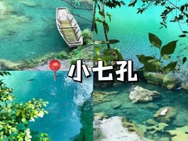 2025 暑假旅游必去之地，看完让你不再纠结