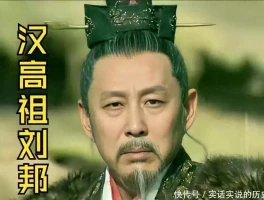 揭秘！范增为何背离项羽？真相背后竟藏惊天秘密