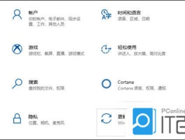 笔记本电脑如何恢复出厂系统？笔记本恢复出厂设置方法详解