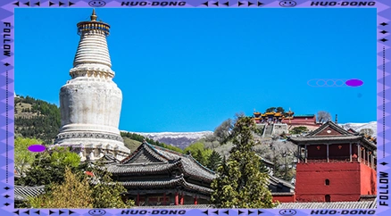 暑假适合带孩子旅游的地方_暑假亲子游景点推荐_五台山避暑胜地