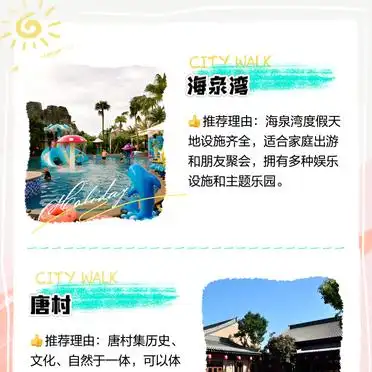 华山亲子游攻略_暑期亲子游宝藏地推荐_暑假适合带孩子旅游的地方