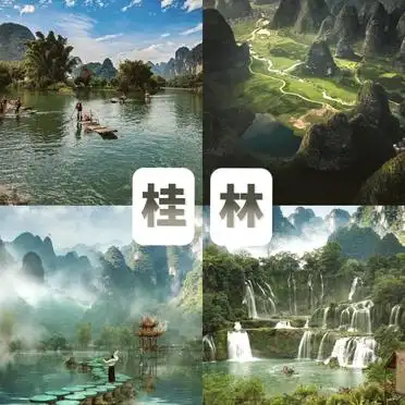 暑假适合带孩子旅游的地方_暑假亲子游目的地_桂林阳朔亲子游攻略