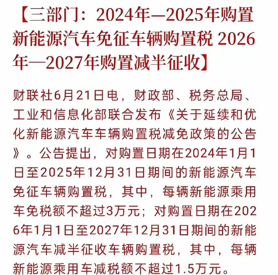 小米产能不足_小米YU7订单转让_小米YU7爆单背后