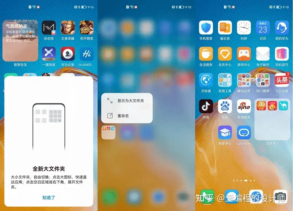 鸿蒙_鸿蒙3.0系统优势_鸿蒙系统流畅性安全性