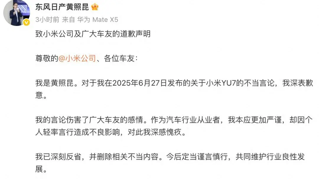 小米YU7爆单背后_小米汽车产能缺口_小米YU7提车周期