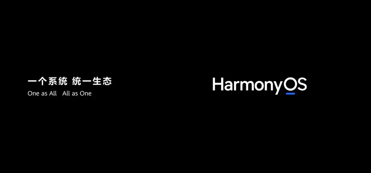 鸿蒙_华为HarmonyOS NEXT操作系统_鸿蒙原生智能优势