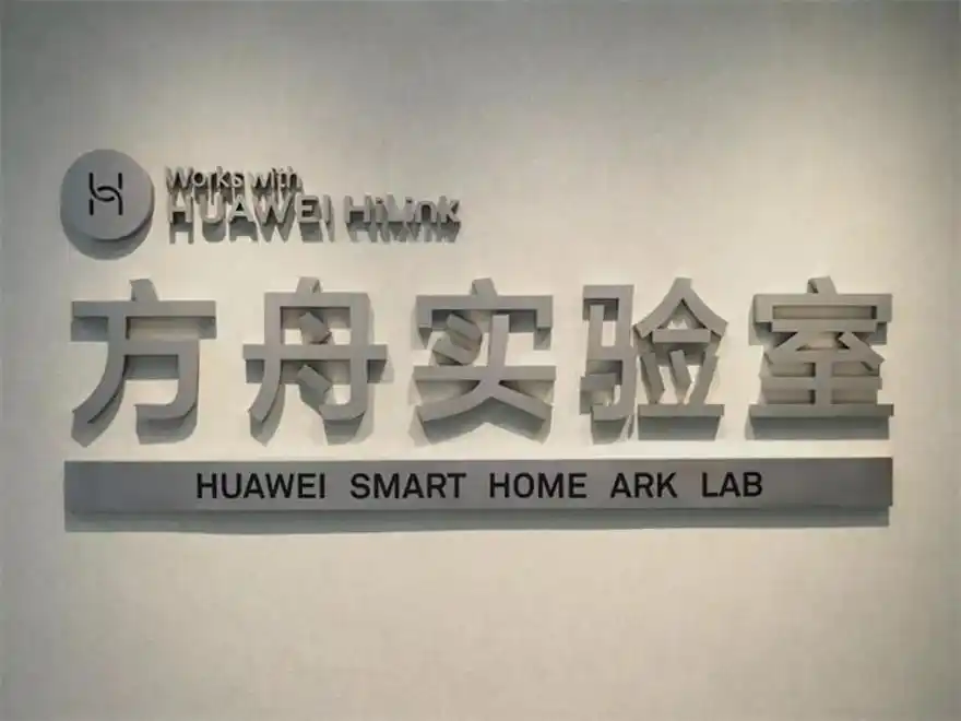 鸿蒙操作系统发展历程_鸿蒙_华为鸿蒙系统生态建设