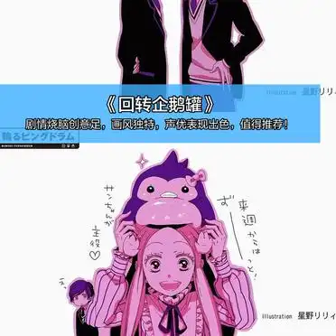 兄妹恋动漫推荐_禁忌之恋动漫大赏_与众不同的兄妹漫画