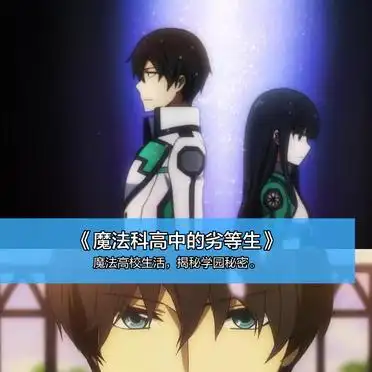 与众不同的兄妹漫画_禁忌之恋动漫大赏_兄妹恋动漫推荐