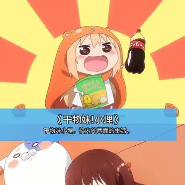 与众不同的兄妹漫画_禁忌之恋动漫大赏_兄妹恋动漫推荐