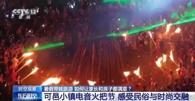 多孩家庭旅游方便出行_暑期亲子游攻略_暑假适合带孩子旅游的地方