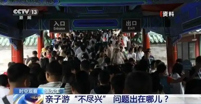 多孩家庭旅游方便出行_暑期亲子游攻略_暑假适合带孩子旅游的地方