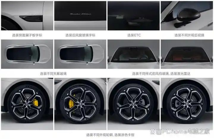 小米SU7车身尺寸_小米汽车SU7纯电动运动型轿车_小米su7