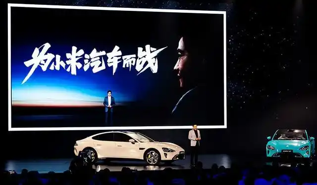 小米su7_小米汽车SU7发布会_小米汽车核心技术解析