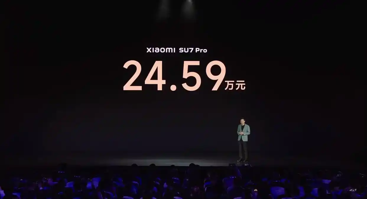 小米汽车发布会李想李斌何小鹏_小米su7_小米SU7上市发布