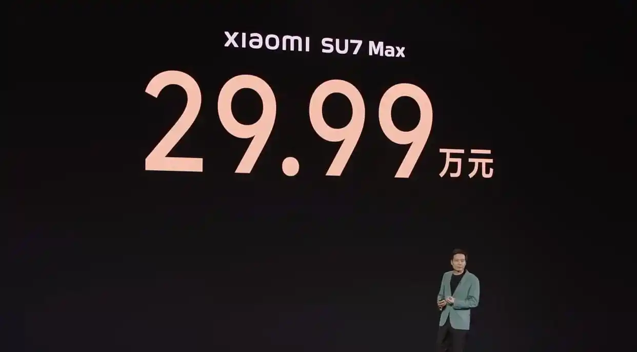 小米SU7上市发布_小米su7_小米汽车发布会李想李斌何小鹏