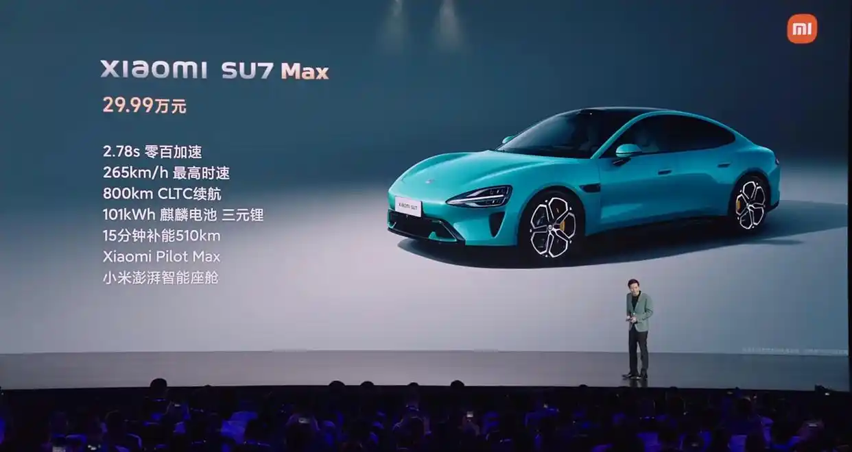 小米汽车发布会李想李斌何小鹏_小米SU7上市发布_小米su7