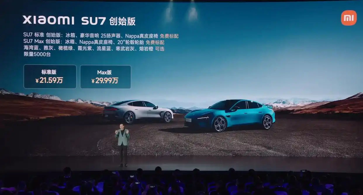小米汽车发布会李想李斌何小鹏_小米SU7上市发布_小米su7
