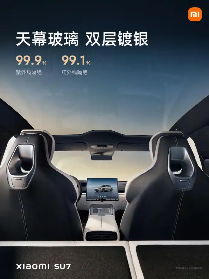 小米汽车发布会李想李斌何小鹏_小米SU7上市发布_小米su7
