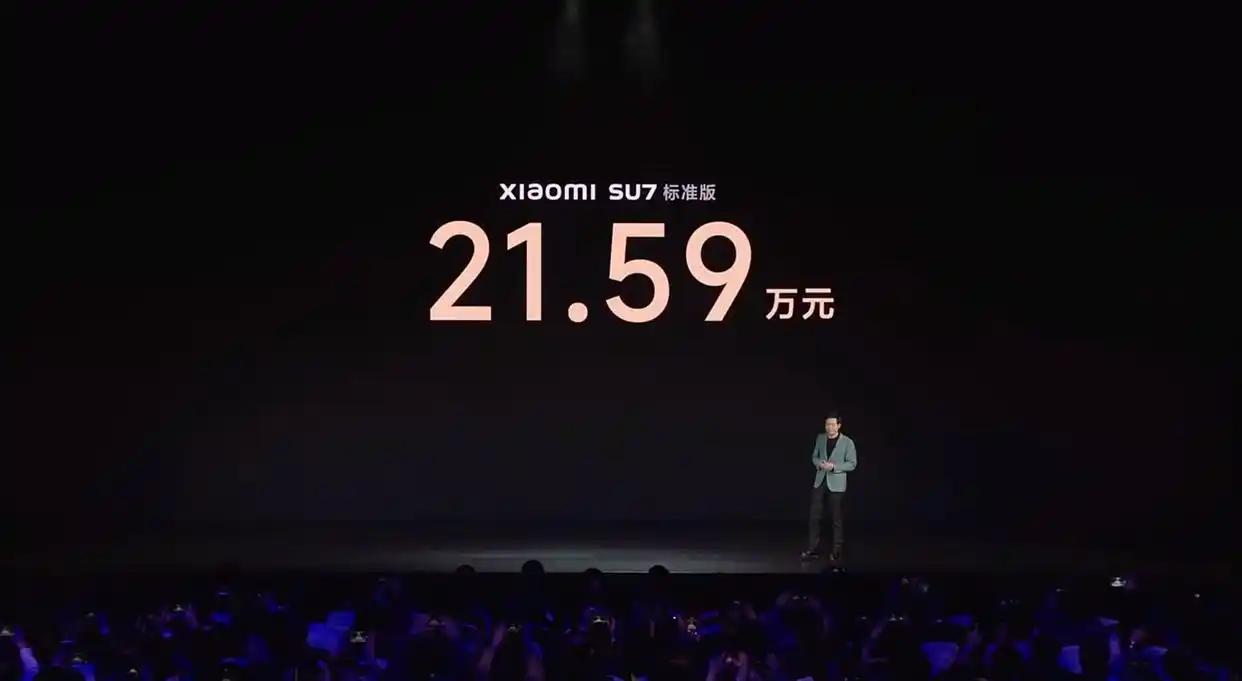 小米汽车发布会李想李斌何小鹏_小米SU7上市发布_小米su7