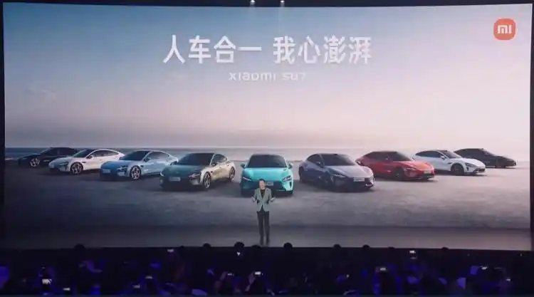 小米SU7价格_小米su7_小米汽车续航