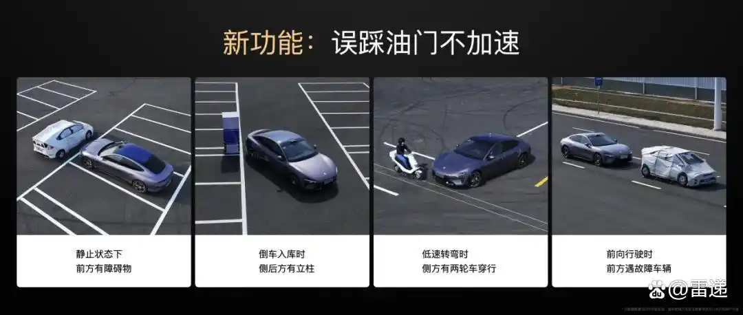 小米全场景智能驾驶HAD_小米su7_小米SU7 Ultra智能驾驶系统