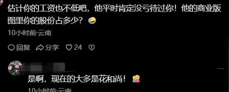 释永信到底是怎样的人_释永信商业版图_少林寺主持释永信丑闻