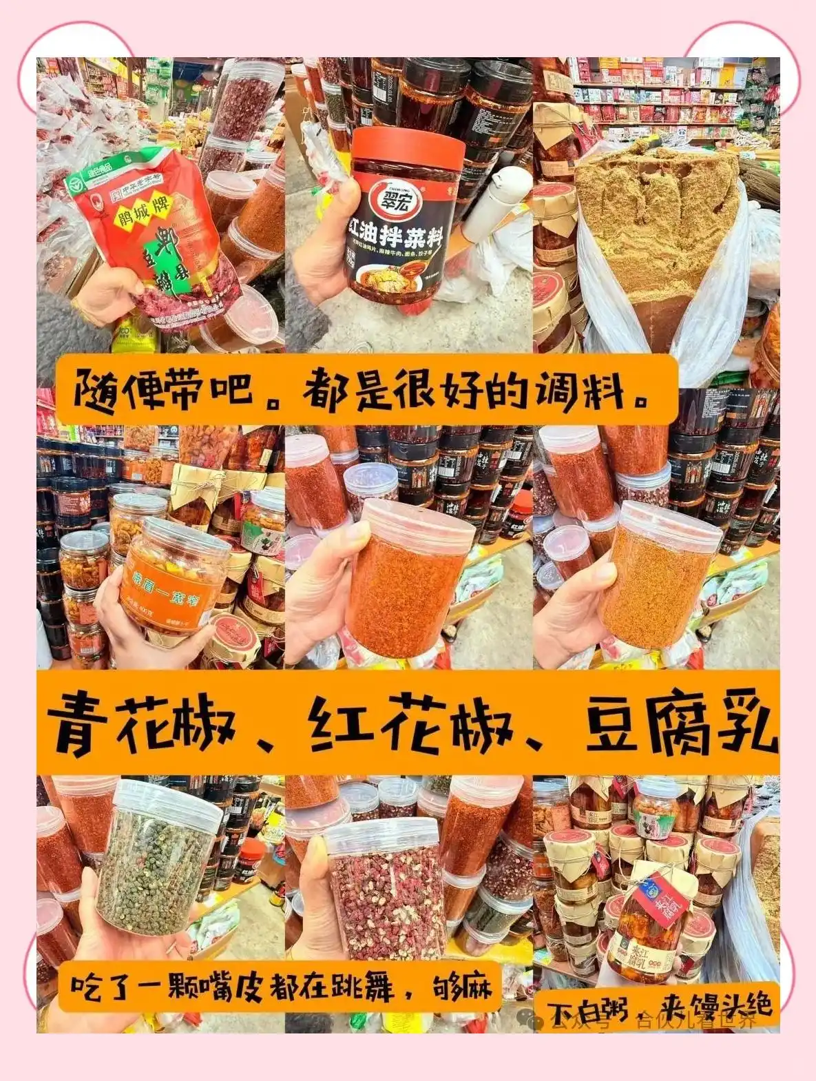 7月穷游圣地推荐_夏天穷游必去10个地方_重庆3D魔幻山城旅游攻略