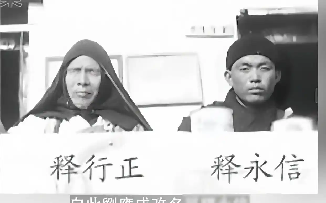 释永信涉嫌犯罪调查_释永信到底是怎样的人_少林寺方丈释永信事件