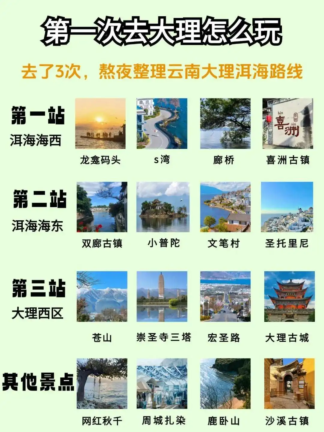 内蒙古呼伦贝尔亲子游_暑假适合带孩子旅游的地方_贵州黔东南少数民族旅游