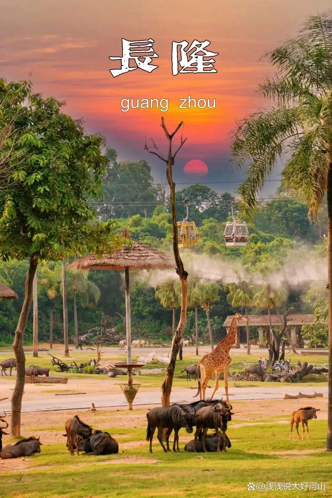 亲子旅行路线规划_带孩子旅行意义_暑假适合带孩子旅游的地方