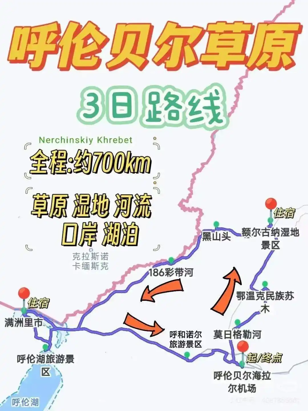 中国7-8月避暑胜地排名_避暑胜地夏季均温20℃_7-8月份避暑最佳地方