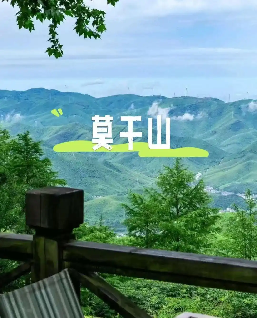 7-8月份避暑最佳地方_中国7-8月避暑胜地排名_避暑胜地夏季均温20℃