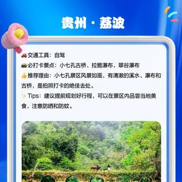 夏天穷游必去10个地方_恩施大峡谷旅游攻略_夏天避暑胜地推荐
