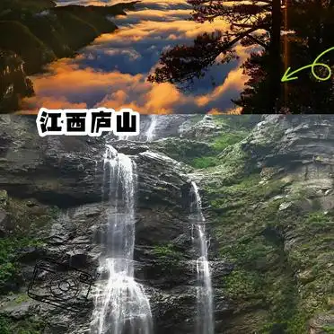 清凉穷游江西庐山攻略_浙江天目山穷游推荐_夏天穷游必去10个地方