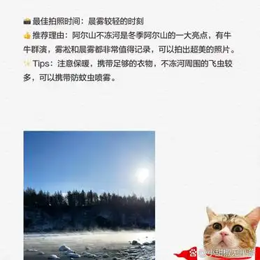 夏天穷游必去10个地方_神农架大九湖旅游攻略_夏天避暑景点推荐