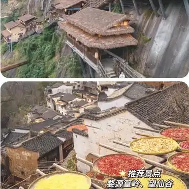 夏日穷游浙江绍兴_夏天穷游必去10个地方_穷游江西上饶景点