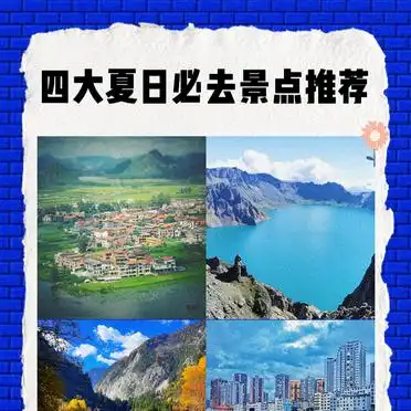 云南普者黑喀斯特地貌_夏天穷游必去10个地方_夏日旅行清单推荐