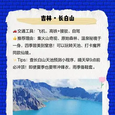 夏天穷游必去10个地方_夏日旅行清单推荐_云南普者黑喀斯特地貌