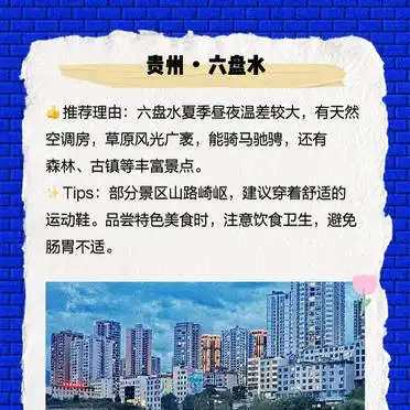 夏天穷游必去10个地方_夏日旅行清单推荐_云南普者黑喀斯特地貌