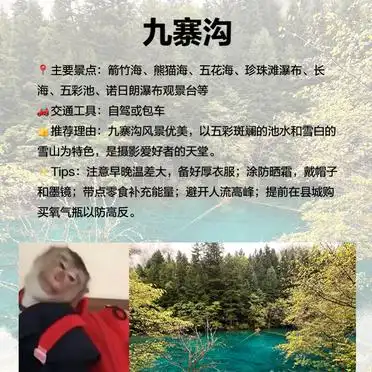 恩施大峡谷旅游攻略_夏天穷游必去10个地方_夏天旅游景点推荐