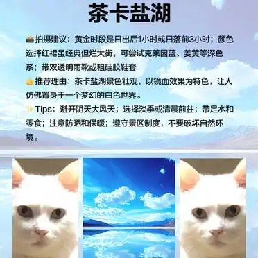 恩施大峡谷旅游攻略_夏天穷游必去10个地方_夏天旅游景点推荐