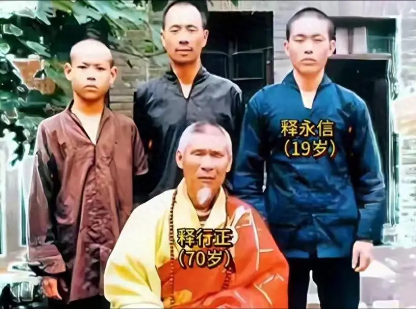 释永信少林寺相遇_释永信到底是怎样的人_释永信老方丈关系