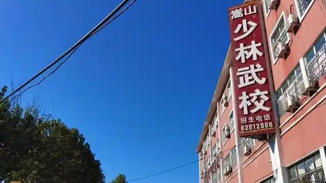 释永信到底是怎样的人_释永信 少林寺资产挪用 顺势而为发展