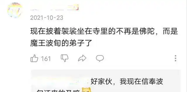 释永信到底是怎样的人_少林寺方丈释永信争议_少林寺释永信商业化运作