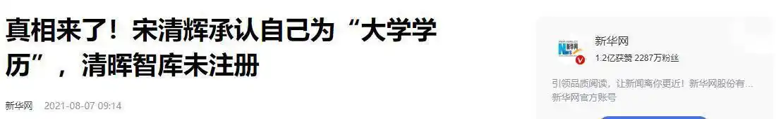 释永信被开除僧籍事件_释永信到底是怎样的人_释永信少林寺住持之路